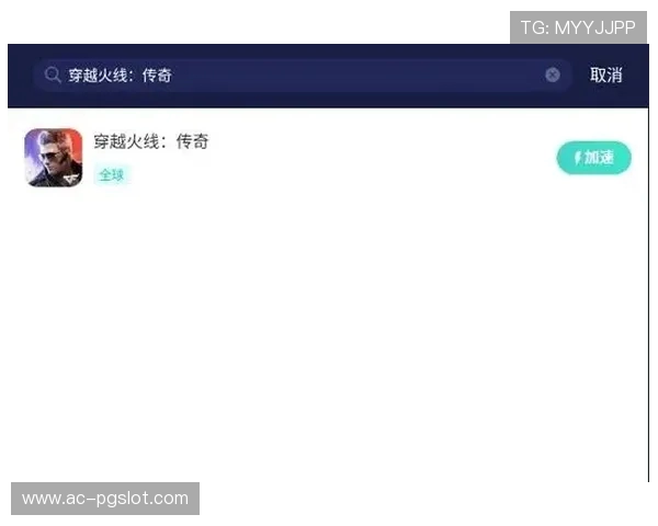 CF进入游戏时卡顿一段时间后恢复正常的原因及解决方法分析